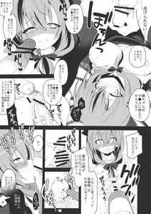 Page 9 of Shiawase na Yakujin-sama preview - preview thumbnail