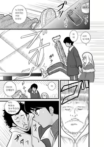 Page 11 of Kakutan Chouchou Tanteijimusho -Sara Lanchette Itou- - preview thumbnail