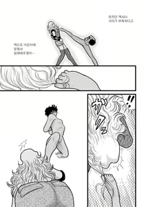 Page 121 of Kakutan Chouchou Tanteijimusho -Sara Lanchette Itou- - preview thumbnail