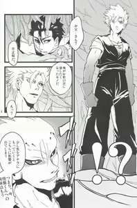 Page 7 of MAX Buu Time - preview thumbnail