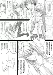 Page 6 of Lolicon ni Shite ageru - preview thumbnail