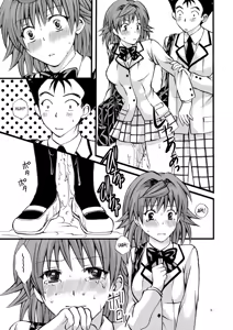 Page 8 of Riko no Toriko - preview thumbnail