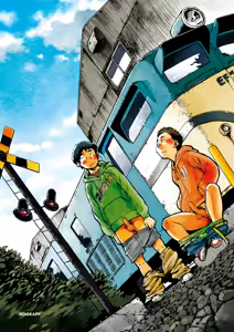 Page 4 of Manga Shounen Zoom Vol. 1 - preview thumbnail