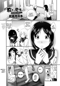 Oshiete, Sensei Bangaihen -Sensei-tachi mo Wakakatta- | Teach Me, Sensei Extra Chapter -When The Teachers Were Young Too- — hentai manga cover on Fhentai