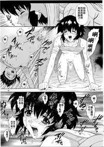 Page 22 of Kuronekotachi no Kyouen La banquet de Chat Noir - preview thumbnail