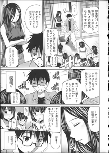 Page 189 of Gokubuto Insert - preview thumbnail