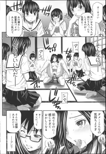 Page 204 of Gokubuto Insert - preview thumbnail
