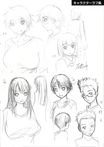 Page 214 of Gokubuto Insert - preview thumbnail