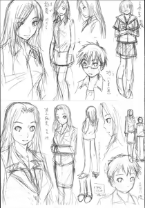 Page 215 of Gokubuto Insert - preview thumbnail