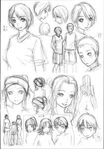 Page 216 of Gokubuto Insert - preview thumbnail