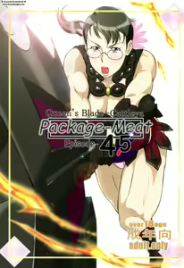 Package Meat 4.5 — hentai manga cover on Fhentai