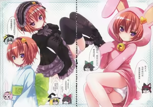 Page 7 of Komeiji Satori A~shitai Ko~shitai - preview thumbnail