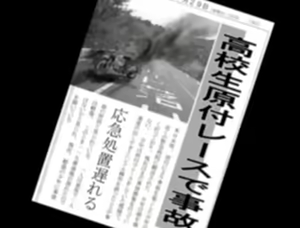 Page 5 of Moero Downhill Night 2 - preview thumbnail