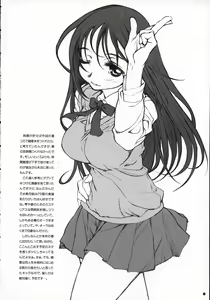 Page 31 of Azusa to - preview thumbnail