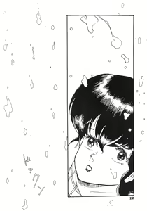 Page 22 of Kamoku no Utage - preview thumbnail