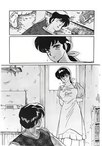 Page 83 of Kamoku no Utage - preview thumbnail