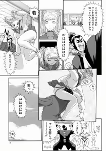 Page 11 of Shinobi Bebop - preview thumbnail