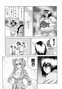 Page 153 of Shinobi Bebop - preview thumbnail