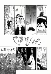 Page 31 of Shinobi Bebop - preview thumbnail