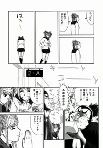 Page 41 of Shinobi Bebop - preview thumbnail