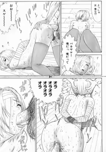 Page 99 of Shinobi Bebop - preview thumbnail