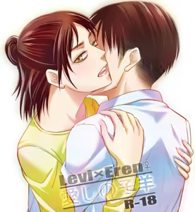夏コミ新刊①リヴァエレ♀ — hentai manga cover on Fhentai