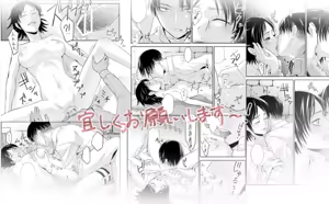 Page 19 of 夏コミ新刊①リヴァエレ♀ - preview thumbnail