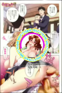 Mofuku no Kaya-nee — hentai manga cover on Fhentai
