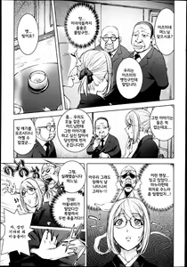 Page 8 of Mofuku no Kaya-nee - preview thumbnail