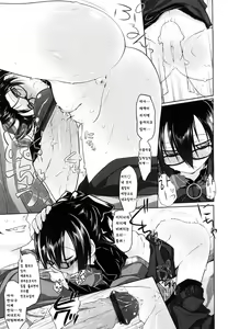 Page 114 of Imako System - preview thumbnail