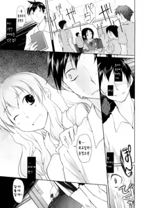 Page 126 of Imako System - preview thumbnail