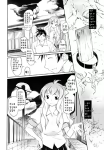 Page 129 of Imako System - preview thumbnail