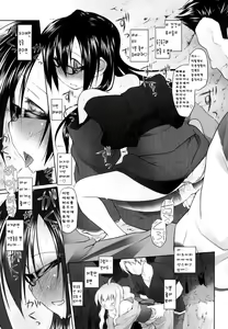 Page 164 of Imako System - preview thumbnail