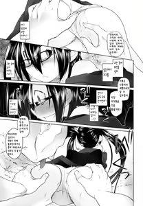 Page 174 of Imako System - preview thumbnail