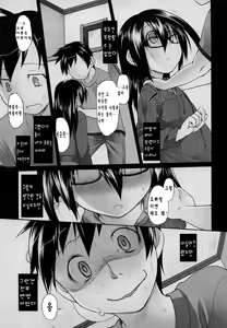 Page 178 of Imako System - preview thumbnail