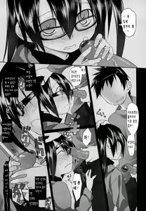 Page 180 of Imako System - preview thumbnail