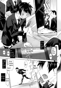 Page 196 of Imako System - preview thumbnail