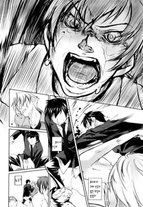Page 199 of Imako System - preview thumbnail
