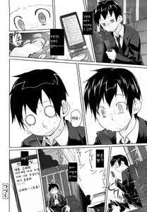 Page 201 of Imako System - preview thumbnail