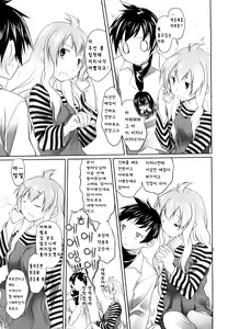 Page 210 of Imako System - preview thumbnail