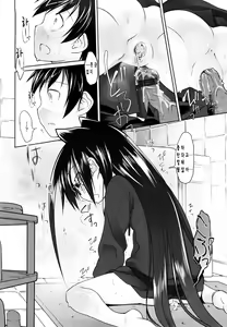 Page 223 of Imako System - preview thumbnail