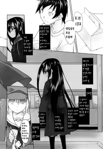 Page 247 of Imako System - preview thumbnail