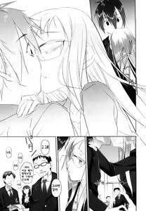 Page 32 of Imako System - preview thumbnail