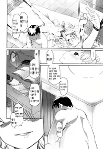 Page 51 of Imako System - preview thumbnail