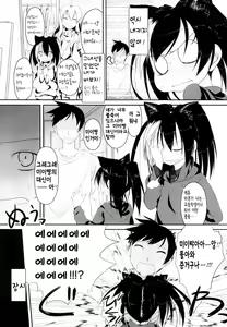 Page 56 of Imako System - preview thumbnail