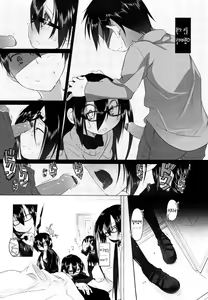 Page 79 of Imako System - preview thumbnail