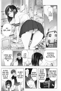 Page 3 of Imouto Figure | 여동생 피규어 - preview thumbnail