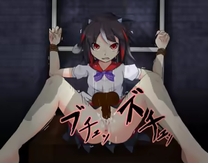 Page 20 of Ayatsuri Rape Seija - preview thumbnail