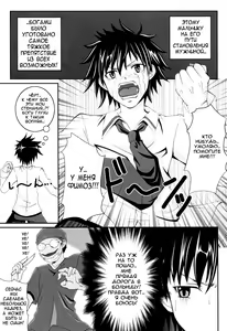 Kanojo wa Kare ni Kubittake! | Для неё он лучше всех! — hentai manga cover on Fhentai
