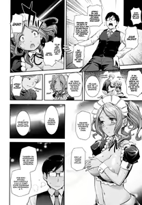 Page 57 of Boku no Watashi no Shitai Koto! Ch. 1-5 - preview thumbnail